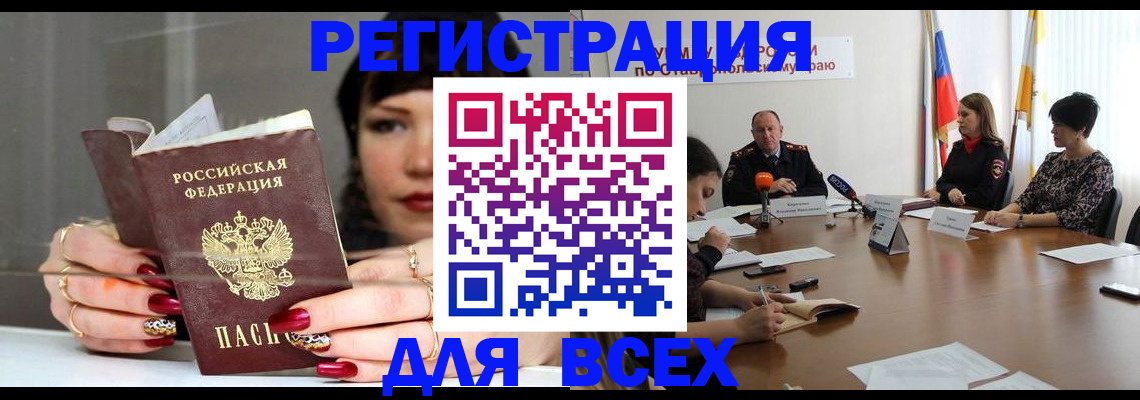 регистрация для дет. сада в Чусовом